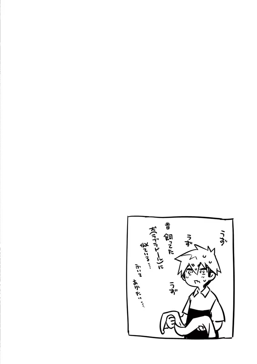 Kimi Ha Meido Sama - Chapter 2 - Page 18
